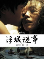 www.夜夜骑.com